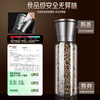 TYZAYR Japanese pepper grinder manual sea salt peppercorn grinding bottle black and white pepper grinding artifact seasoning jar now short model 180ml*2 pieces