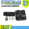 S35VB100 S50VB100 S25VB100 VB60VB80 welding machine rectifier bridge 35A25A5 S50VB100 50A1000V