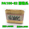 P100 probe PA100-B1H2A4FEGH5M3JLM1.36 test needle PA100-H2 Torx head 1.5 (100 pieces)