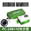 Weibon air conditioning drainage pump PC-24b/40B fan coil condensate water storage small mini silent drainer PC-24B + 10 meters water pipe