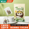Suncha disposable non-woven drawstring tea bag soup bag seasoning bag filter bag Chinese medicine decoction bag 12*14cm