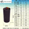 Motor capacitor CBB60 450V capacitor water pump capacitor starting capacitor range hood capacitor 8UF
