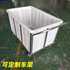 Beef tendon plastic water tank rectangular water storage bucket aquaculture square bucket fish farming and selling fish tendon shallow basin 50 liters beef tendon shallow basin 67*43*20cm
