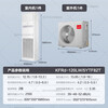 Haier 20% off when placing an order Smart Home produces 5 HP cabinet air conditioner, commercial vertical air conditioner 5p cabinet machine, first-class energy efficiency inverter, office facade special air conditioner 380V 5 HP, second-class energy efficiency, fast heating and cooling, the store manager recommends the best-selling model