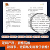 Mathematical Detective (all five volumes), foreign children's literature, detective novels, new year's goods, winter vacation, extracurricular readings for primary school students, children's books, children's books