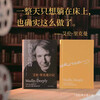 Jingcang straight hair 9787575300728 Crazy and affectionate Alan Rickman's diary