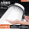 Sun Rain Cyclone Pressurized Shower Head Large Panel Bath Shower Shower Head Pressurized Shower Head Set Home Sviper Gray Cyclone Powerful Three-speed Boost 135mm Large Panel Shower + 2 Meter Explosion-proof Hose + Support