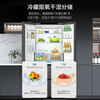 Haier government subsidy 15% Xiaohonghua 482L594mm ultra-thin zero-embedded French multi-door four-door EPP ultra-clean sterilization dry and wet storage first-level energy-efficient household refrigerator. Consult to receive subsidies BCD-482WGHFDB9SYU1