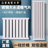 Chiweng steel radiator large water channel household central heating water heating radiator wall-mounted horizontal bedroom living room heating customized various sizes (thickness 2.0) 0mm*0 column