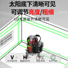 Delixi Electric Infrared Level High-precision Strong Light Thin Line Automatic Leveling Green Light Outdoor Outdoor Building Portable Laser 2-Line Imported Green Light Digital Display Dual Electric