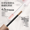 Littleondine liquid highlighter 02 gray shadow light brown 4.5g concealer brighten repair stick shadow new year gift
