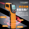 SYNTEK temperature measuring gun infrared kitchen oil temperature gun industrial high-precision handheld thermometer water temperature baking thermometer