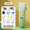 AUX baby hair clipper household light-sound electric clipper for baby and children electric hair clipper shaving tool full body washable standard + double clipper New Year gift