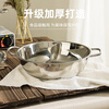 Guangyi Yuanyang Pot 36CM large capacity hot pot special pot soup pot induction cooker universal soup drain GY7212