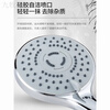 Jomoo New Shower Pressurized Handheld Shower Head Set Home Bath Flower Sun Pressurized Bath Water Heater Bath Shower Head Five-speed Water Discharge Silver-Main Image Shower + 2 Meter Pipe