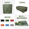 Rotational molding box, high-strength sealing box, combat readiness material box, turnover box, transport box, vehicle box, storage box, airdrop box, military green 800*600*500 medium-sized box
