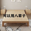 Yinghuan tatami solid wood bed without bedside 1.5 meters simple pine double bed 1.8 rental bed 1.2 meters factory direct sales natural pine model solid wood bed 30 high 1 meter wide 1.9 meters long
