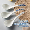 MAXCOOK soup spoon, rice spoon, ceramic table spoon, Japanese style spoon, spoon, 9-inch single pack, artistic conception style MCCU4544