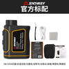 Shendawei rangefinder telescope laser rangefinder high precision electronic ruler rangefinder SW600A (range 600m)