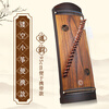 Daoyun Xiaoguzheng Hollow Xiaoqin Short Zheng Beginner Professional Examination Level National Plucked Instrument
