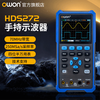 Owon Lilliput handheld digital oscilloscope single/dual channel 40~200MHz bandwidth with multimeter signal source function HDS272 (dual channel 70M)