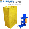 Multi-purpose cloth bag cleaning car bag linen cart cloth bag sundry truck yellow cleaning car bag yellow cleaning car bag