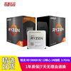 AMD Ryzen R9 5950X 5800X3D B2 stepper r5 5600x 5700x 5500 5800x3d second-hand CPU loose chips in box to play Black Myth Wukong/Avatar/Warcraft AMD R9 5900X B2 stepper loose chips