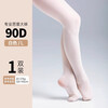 Kashiwa Dance Garden Dance Socks Four Seasons Girls' Dance Socks White Pantyhose Children's Dance Socks White Silk Pantyhose