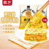 Zhanyi Pancake Mix 100g*3 Home Breakfast Pancake Mix Pancake Fruit Seafood Cake Kimchi Cake Flour