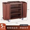 Boelter linen cart hotel stainless steel cart double-sided hotel cleaning cart work cart guest room single and double-sided room entrance cleaning cart thickened 5-inch wheel double-sided linen cart