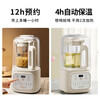 Joyoung 1.5L large-capacity wall-breaking machine for home use, fully automatic soybean milk machine with light noise and noise reduction, juicer and cooking machine for 2-5 people, whole grains and grains, filter-free wall-breaking machine P688, national subsidy, fine boiling, fine cooking, mellow and filter-free