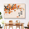 Kecss persimmon persimmon Ruyi cross stitch 2025 new line embroidery living room vertical version entrance restaurant persimmon self-embroidery hand-made full embroidery silk thread 60*45 cm medium grid 3-strand thread embroidery