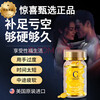 Erjing Pills, genuine Zhongjing Chinese patent medicine Erjing Pills official flagship body care set, one bottle, combat power awakening (20 capsules)