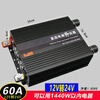 DC 12V to 24V power converter car warm audio transformer high power 12V to 24V booster 12V to 24V 45A