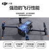DJI DJI M30T Thermal Imaging Drone Infrared Sensing Lighting Rescue Inspection Small Flagship Machine Multi-directional Obstacle Avoidance Includes Worry-Free Ultimate Insurance Pickup Card