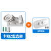 Molu snap-on camera punch-free bracket is suitable for Anba B6 home camera to be pasted on the wall and mounted on the wall by Qiao An Zhizai. Snap-on bracket + nail-free sticker (no punch required)