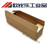 Large super rectangular extended carton 1.5 meters treadmill guzheng box electronic piano packaging carton 2 meters 140*30*30cm
