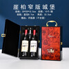 Taigetu red wine gift box empty box 2 wine wine packaging box universal leather empty packaging box double red packaging wine box red sandalwood castle four