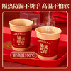 SHUANG YU disposable cup housewarming paper cup 50 pieces Fuman new home moving wedding red paper cup New Year paper cup