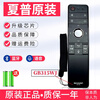 Sharp TV remote control original LCD-45t45a/gb259w/122/134w/257w/232w/253 original GB315WJ