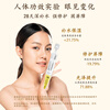 Ma Yinglong Babao Restructured Collagen Secondary Disposable Essence 30 Count Repairs and Firms Skin, Hydrates, Moisturizes and Anti-wrinkles