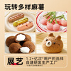 Zhanyi Baking Ingredients Mochi Premixed Powder Bread Flour Mochi Pastry Ingredients High Gluten Flour 250g
