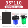 GJXBP quality large garbage bag thickened black hotel property commercial 60 sanitation extra large kitchen extra large wholesale large C1 85*90 thickened 3 wires 100 pieces