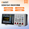 Owon Lilliput mini multimeter XDM1041 four and a half digits 55000 reading repair industrial supporting RS232 interface