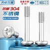 Tianzhuo Hardware 304 Stainless Steel Pan Head Cross Loose Screw Round Head Non-Protruding Screw Half Thread Bolt M3M4M5M6mm M2*6 10 pcs