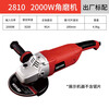 Dayou 2000W high-power strong load angle grinder 2810-2S handheld grinder cutting and polishing grinder 2810-2S dust-proof and waterproof shock-absorbing handle