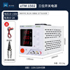 Same door adjustable DC stabilized power supply direct charging mobile phone repair switching power supply engineering development programmable linear power supply 1502 (150V2A four-digit display) switching power supply