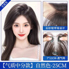 Sky Tree Cloud Gauze Wig Piece Women's Top Hair Replacement Piece Covers White Hair Real Human Hair Volume Increases Hair Volume Breathable and Natural Same Style in Live Broadcast Room - Eight Figure Style Natural Color 25cm