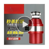 Household kitchen food waste disposer under sink under counter pipe cleaning crusher random color