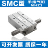 SMC type finger cylinder MHZ2-MHZL2-MHY2-MHC2-10D-16D-20D-25D-32D-4 MHZ2-20D